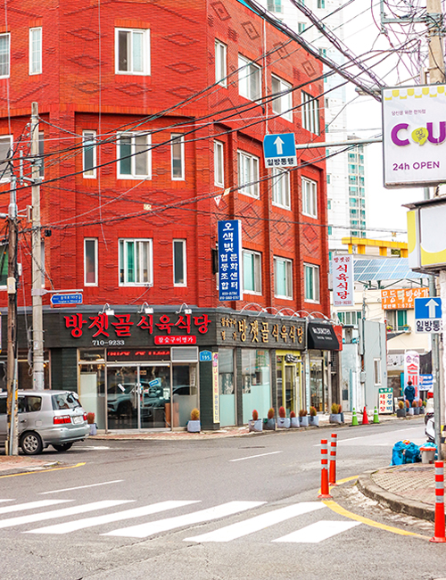 광주 남구 방림동에 자리잡은 오색빛 협동조합, 고즈넉한 동네 분위기가 매력적인 곳이다 ⓒ트래비 강화송 기자