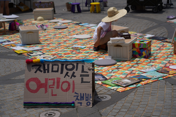 <꼬마탐정단>은 어린이가 핵심 주체가 되어 프로젝트를 이끌어간다. ⓒ구로문화재단