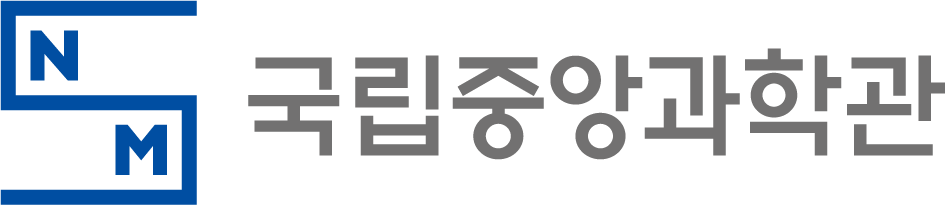 국립중앙과학관